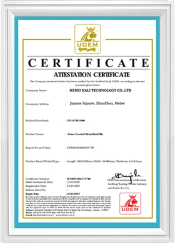 Certificates Certificates